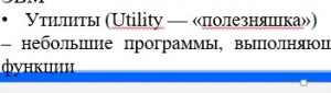 Создать мем: силовой индекс, электронная почта, расчёт