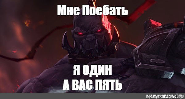 Создать мем: null