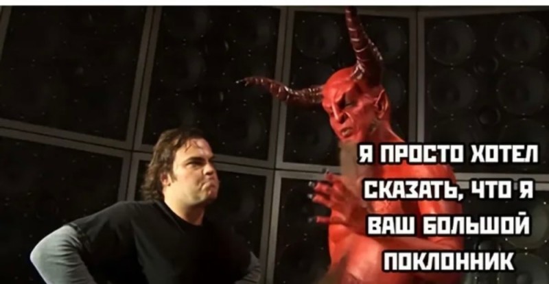 Create meme: Hell I'm a big fan of yours, Satan I'm a big fan of yours, I'm a big fan of yours devil