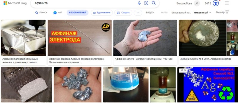 Create meme: chemistry metals, properties of metals chemistry, chemical properties