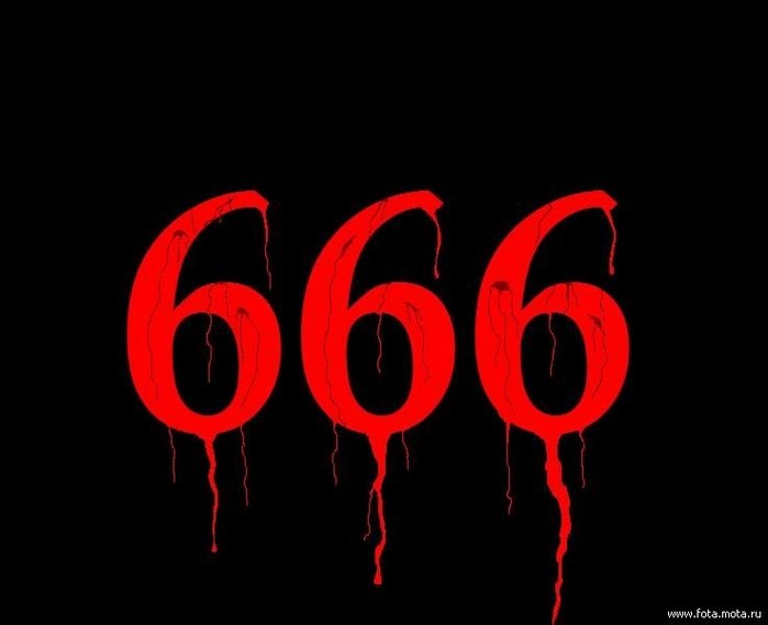 Создать мем: число зверя 666, номер 666, 666 число дьявола