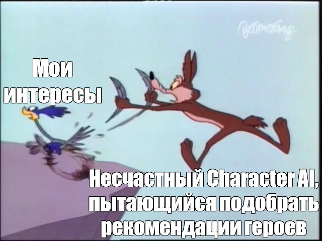 Создать мем: null