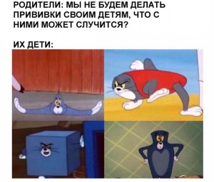 Создать мем: том и джерри, tom and jerry, tom and jerry tom