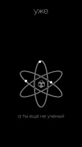 Create meme: Logo, atom picture without a background, science atom