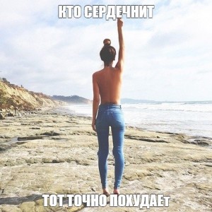 Create meme: man on the beach, Shoko drinking diet