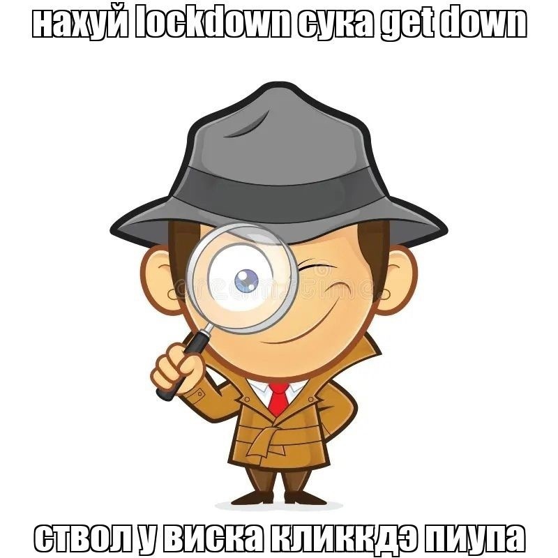 Create meme: cartoon detective, detective, Detective with a magnifying glass