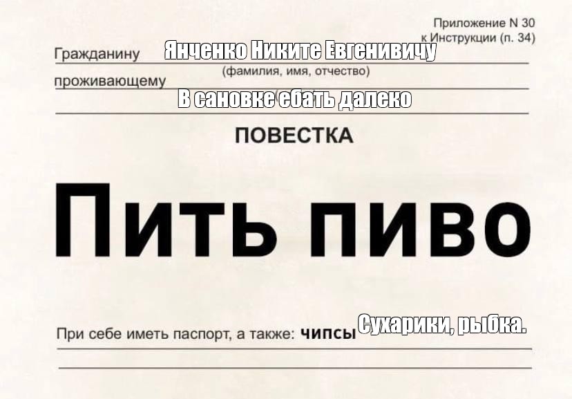 Создать мем: null