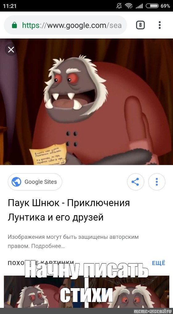 Создать мем: null