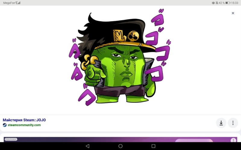 Create meme: screenshot , jotaro , jotaro 