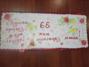 Создать мем: gigi bella birthday cake, торт квадратный одноярусный без мастики, открытка с днём рождения на 101 год