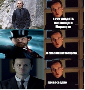 Create meme: meme show me this template, meme show me the real killer, Sherlock Holmes John Watson jokes