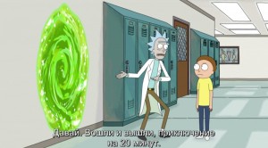 Create meme: the show Rick and Morty, Rick and Morty memes, Rick and Morty Rick