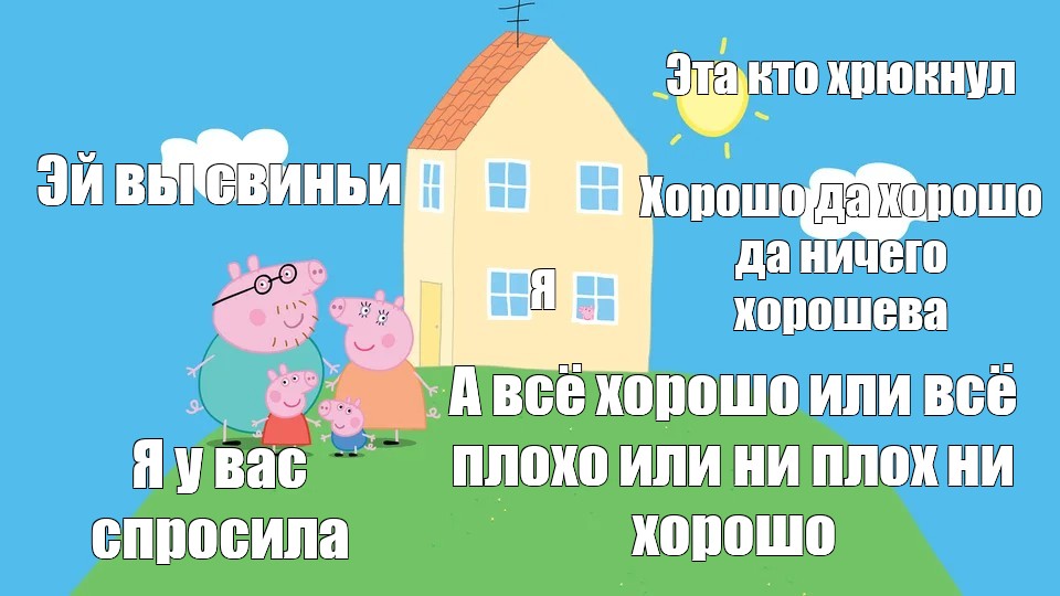 Картинка эй вы где все