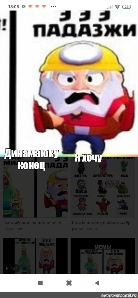 Создать мем: null