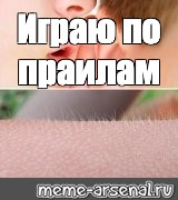 Создать мем: null