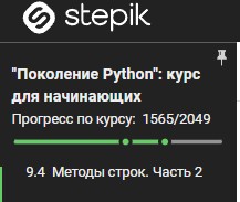 Создать мем: python, микросервисы на python, python разработчик