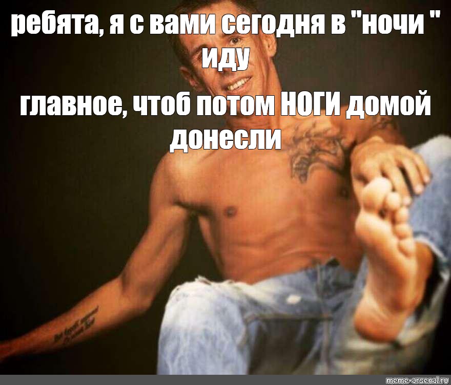 Чтоб потом