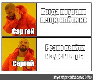 Создать мем: null