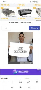 Create meme: Cristiano Ronaldo Signa