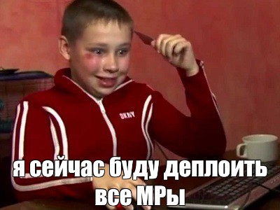 Создать мем: null