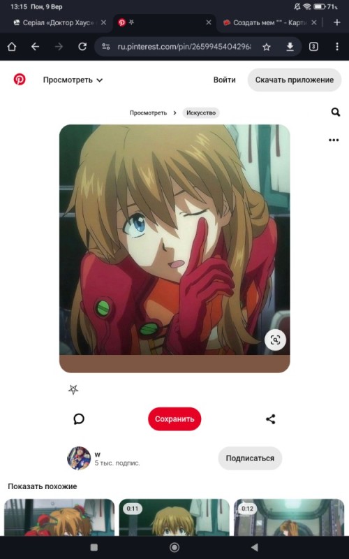 Create meme: evangelion screenshots, anime evangelion, Restless again