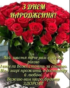 Create meme: congratulations on the birthday, beautiful roses, greeting cards happy birthday