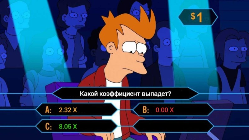 Create meme: futurama memes, fry who wants to be a millionaire meme, half life 3 memes 