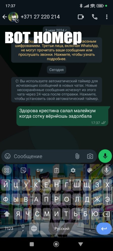 Создать мем: null