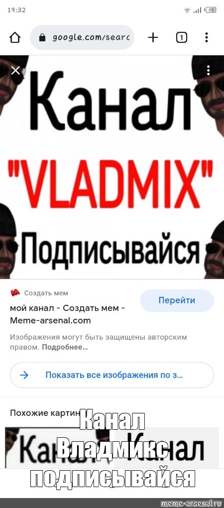 Создать мем: null