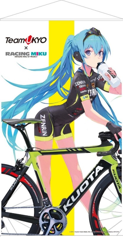 Create meme: hatsune miku vocaloid, hatsune Miku on a bike, mick's bike