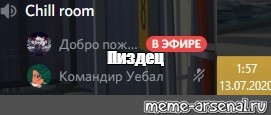 Создать мем: null