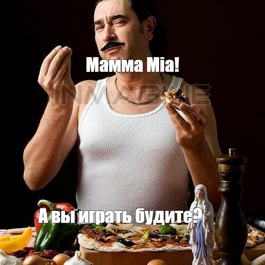 Создать мем: null