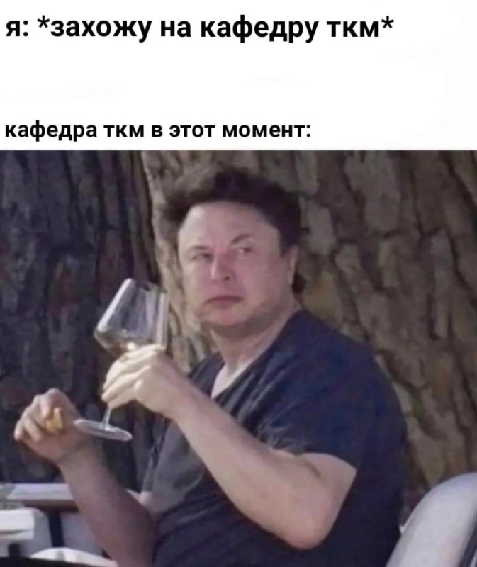 Create meme: musk meme, memes , meme with elon musk