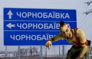 Создать мем: far cry, монтенегро, ваас