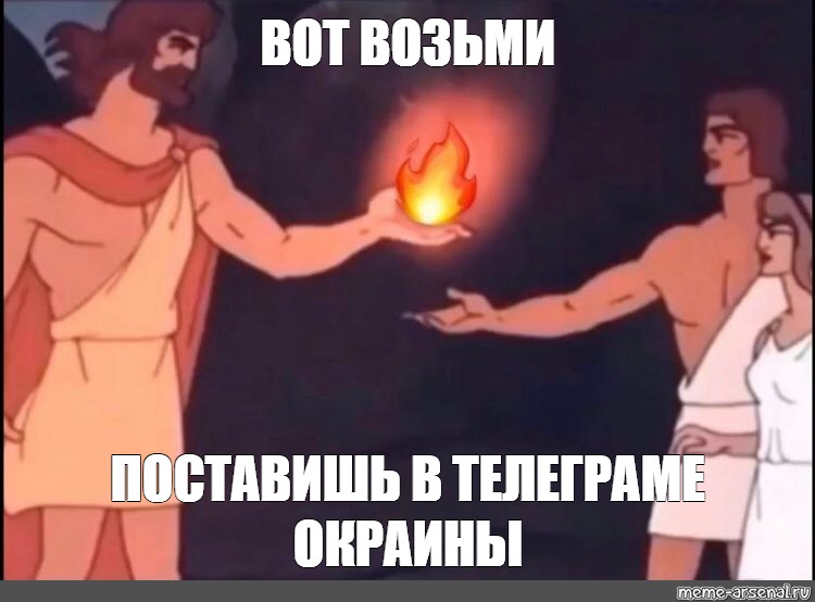 Создать мем: null