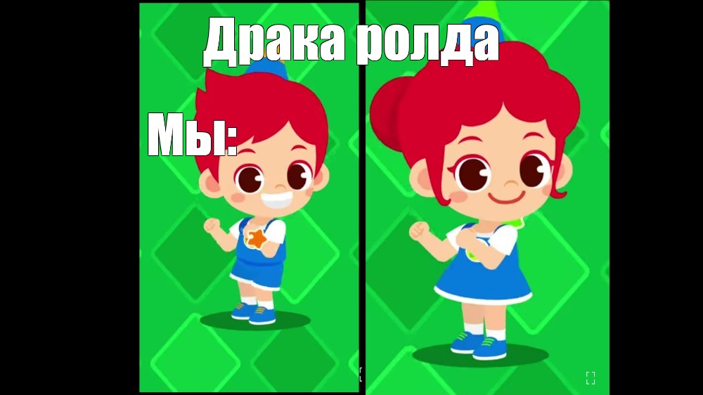 Создать мем: null