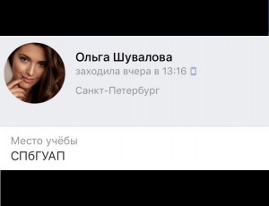 Создать мем: twitter, retweet, скриншот экрана