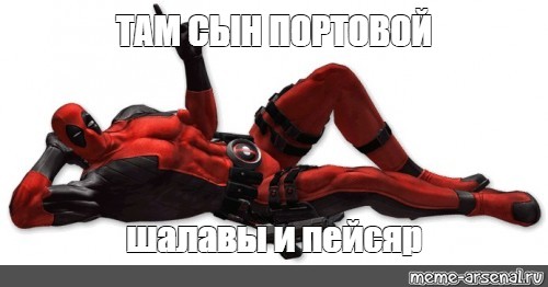 Создать мем: null