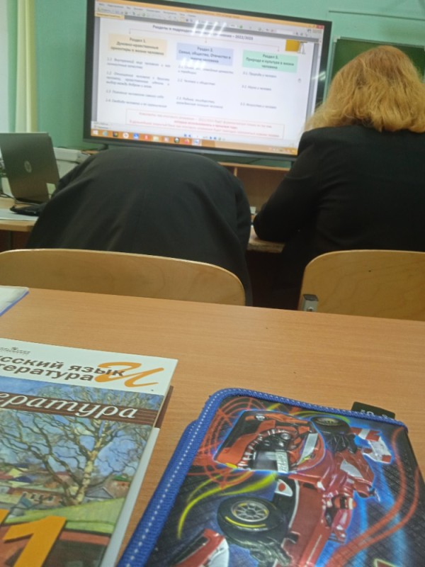 Create meme: school Russia, in the class , high school