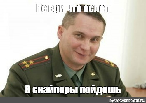 Не ври тебе нравится телеграм