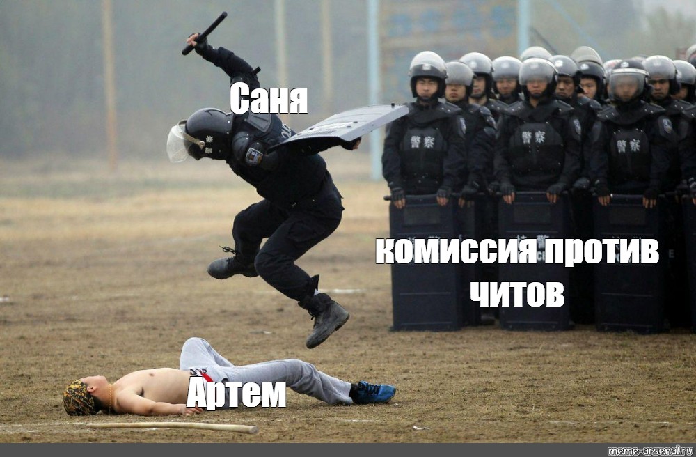 саня чето дел