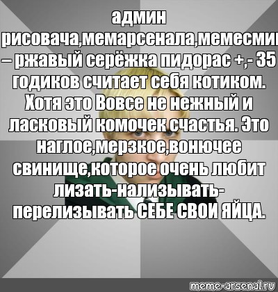 Создать мем: null