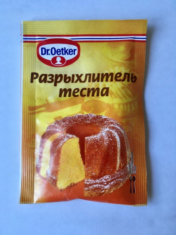 Создать мем: разрыхлитель для теста dr. oetker professional, разрыхлитель доктор оеткер, dr. oetker разрыхлитель теста