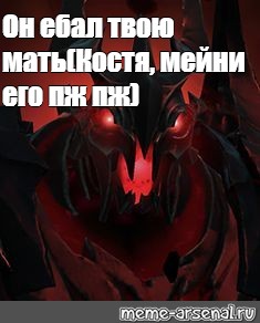 Создать мем: null