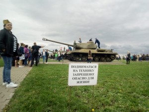 Создать мем: бородино музей-заповедник танк, танк леопард 3 mbt revolution, военная техника на нашествии 2017