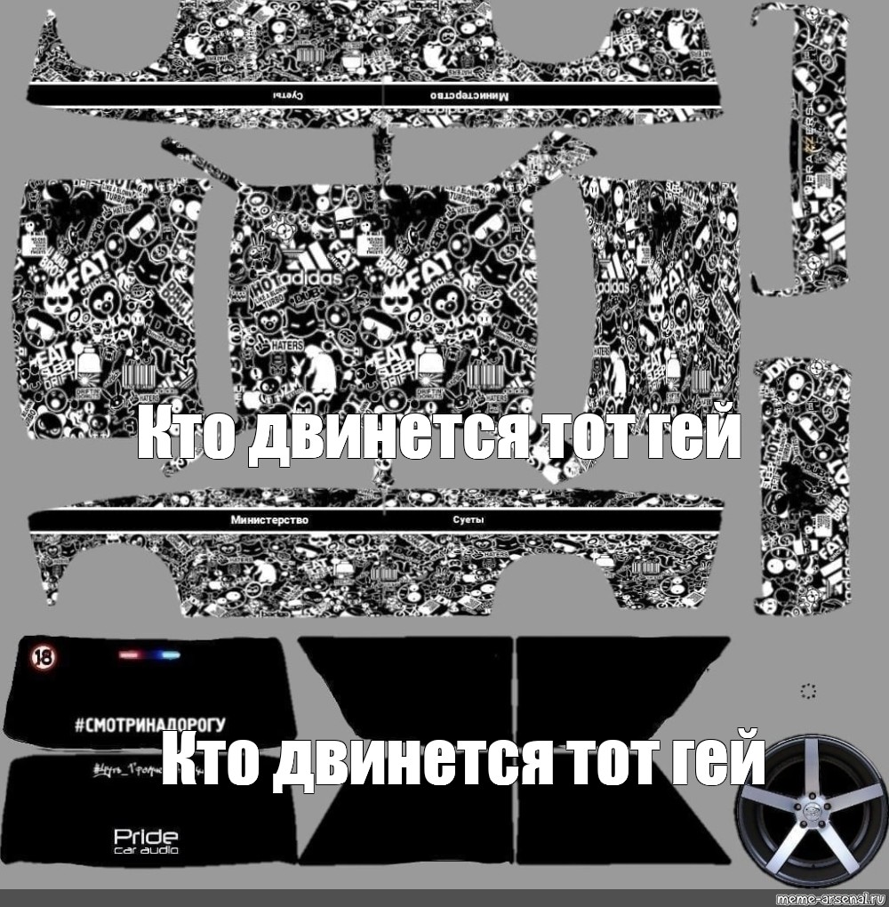 Создать мем: null