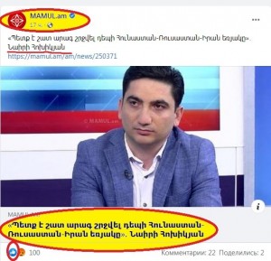 Create meme: Armenian, male