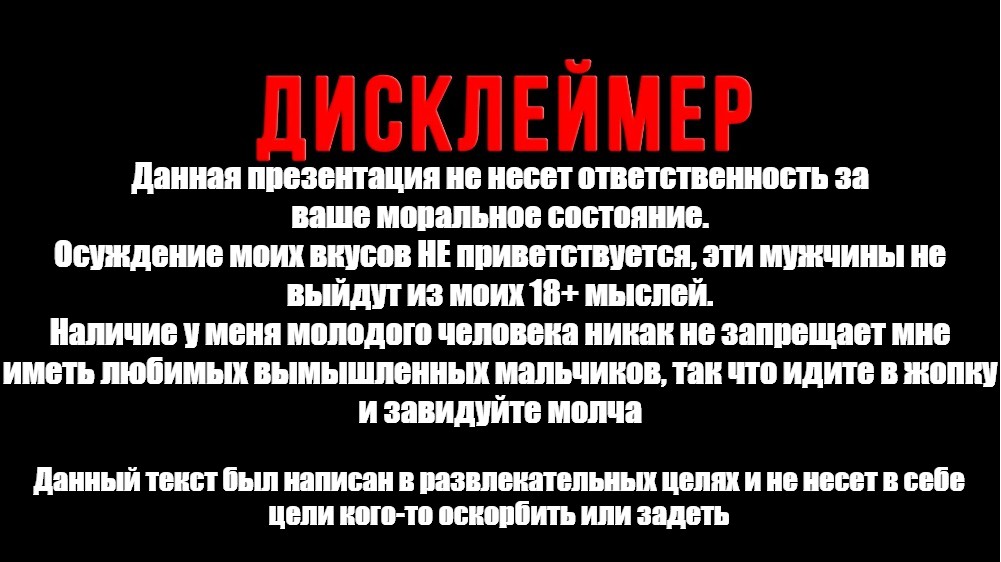 Дисклеймер в дизайне