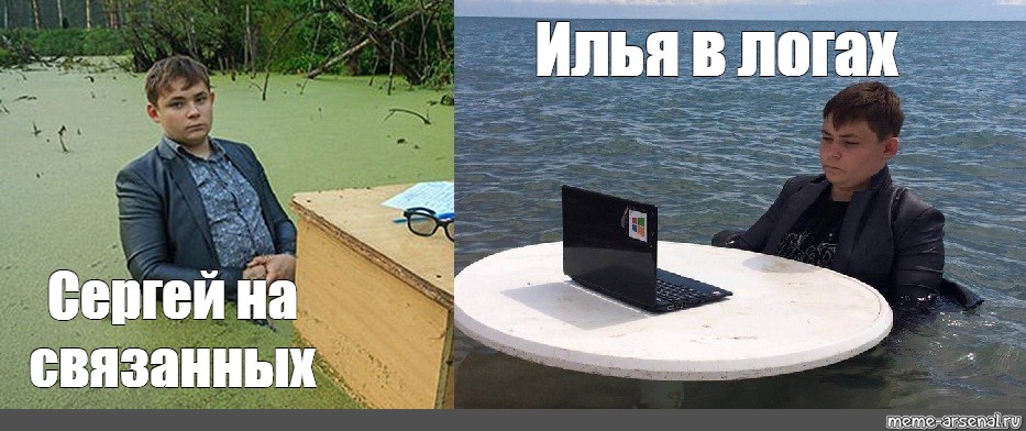 Создать мем: null