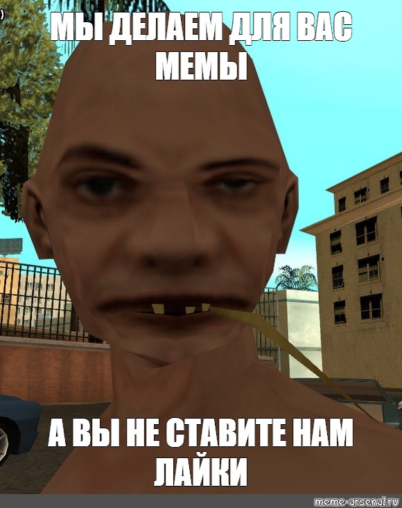 Создать мем: null